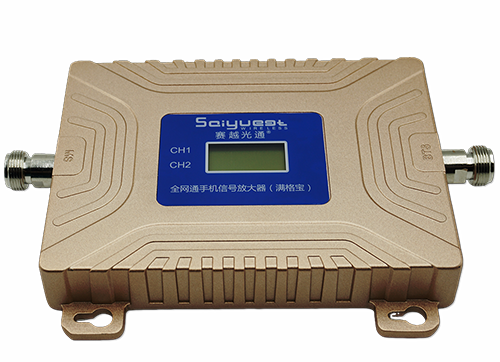 中方双频手机信号放大器200㎡