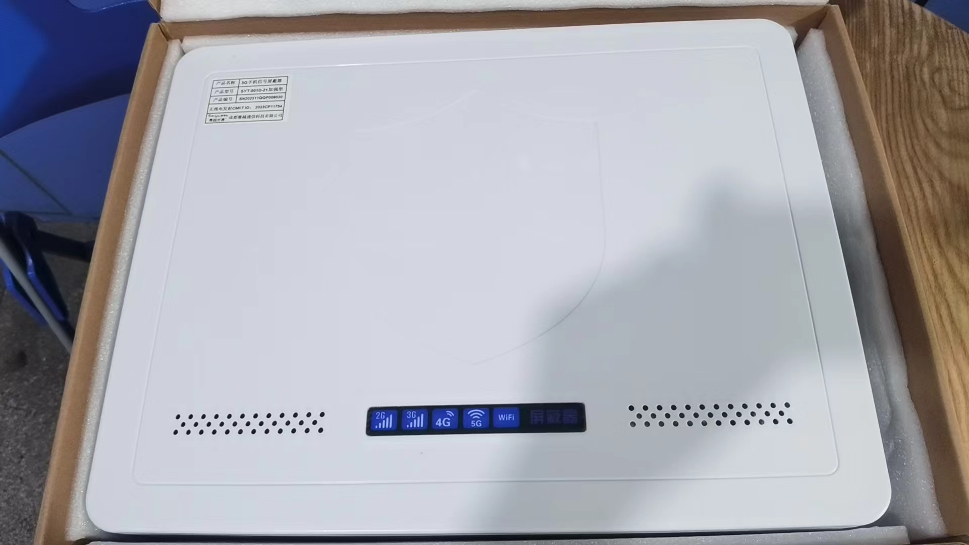  中方内置21路移动通信干扰器