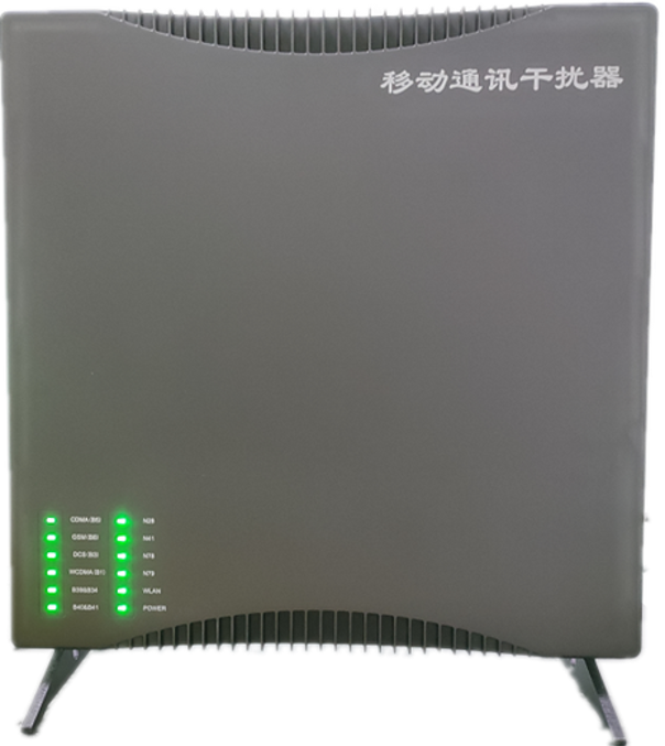 中方信令级放装型数字移动通信干扰器
