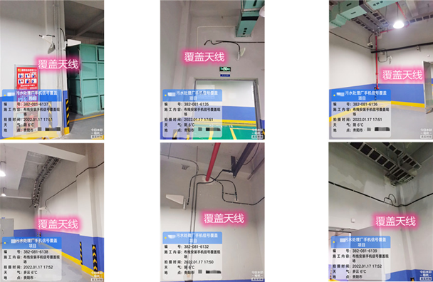  中方污水处理净水厂地下箱体覆盖案例